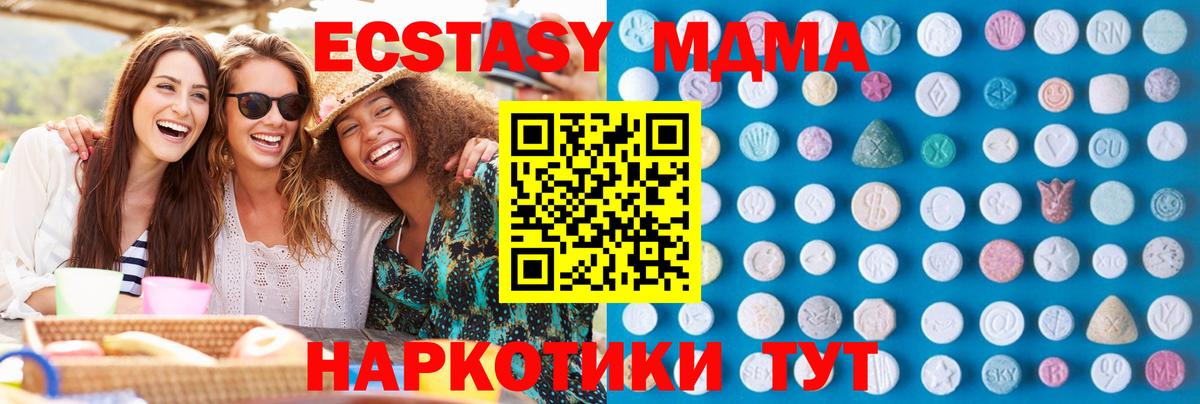 мориарти как зайти  Экстази 300 mg  Вход с VPN  Абинск  ЭКСТАЗИ 