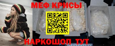 спайс Абинск