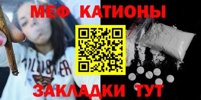 экстази Абакан