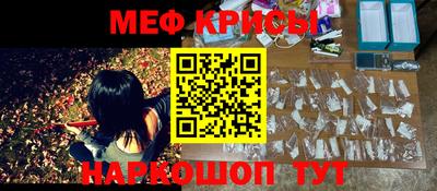 экстази Абакан