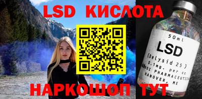 спайс Абинск