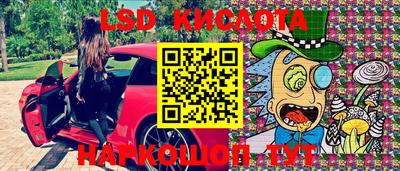 марки lsd Азнакаево