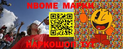 спайс Абинск