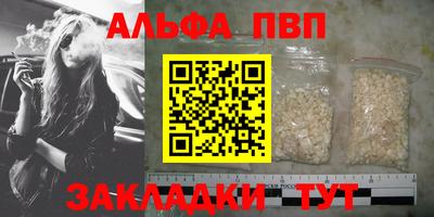 экстази Абакан