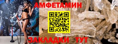 экстази Абакан