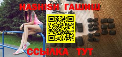 спайс Абинск