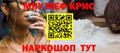 спайс Абинск