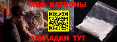 спайс Абинск