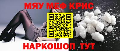 спайс Абинск