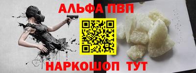 экстази Абакан