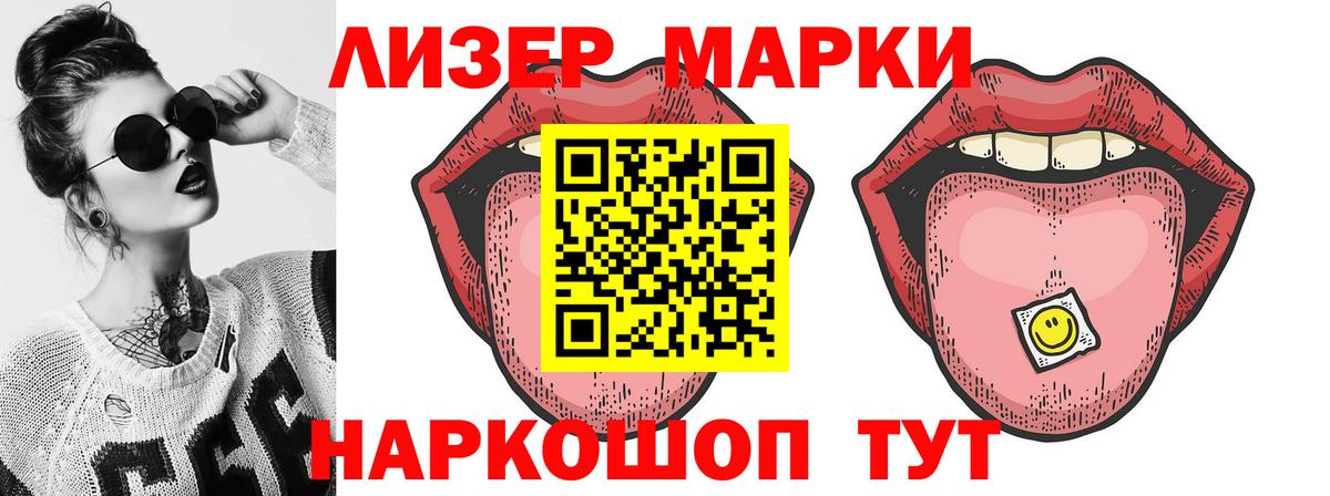Лсд 25 экстази кислота  KRAKEN как войти  Абинск  Вход с VPN  LSD-25 экстази 