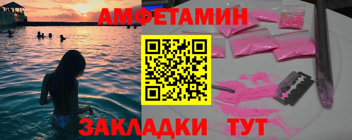 Метамфетамин Декстрометамфетамин 99.9%  Вход с VPN  Абинск 
