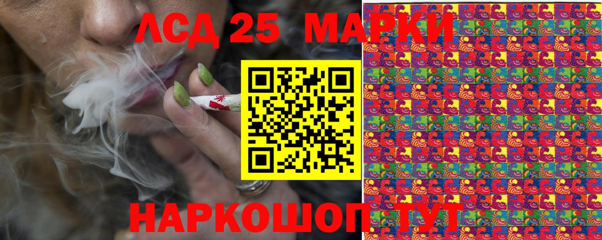 Марки 25I-NBOMe 1,8мг Абинск