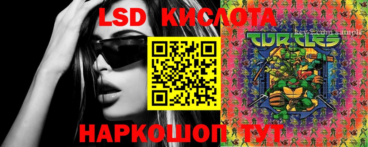 Марки NBOMe 1,8мг  Наркотические марки  Абинск  Вход с VPN 