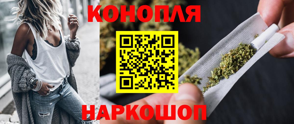Каннабис конопля Абинск